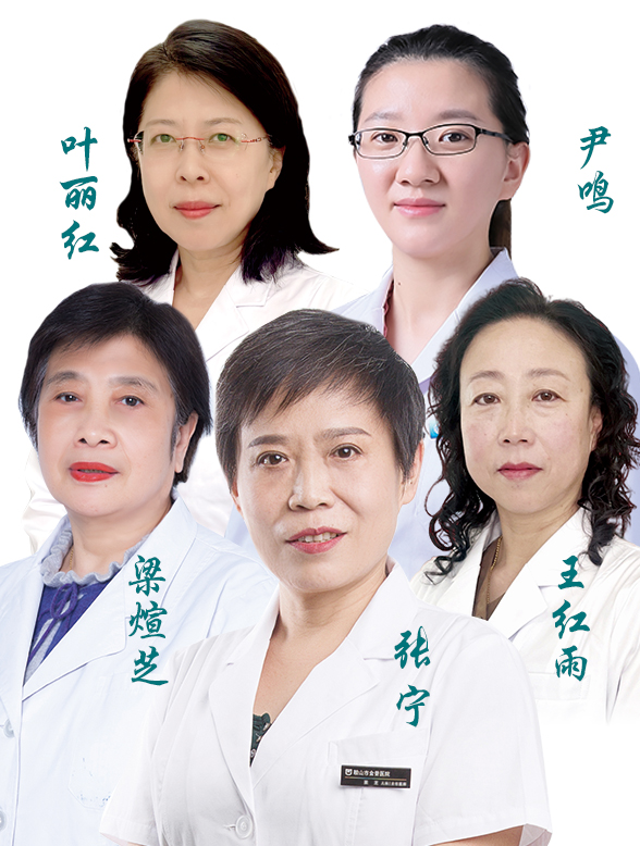 儿科团队