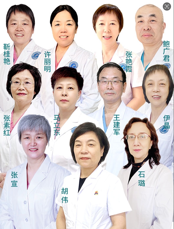 内科团队