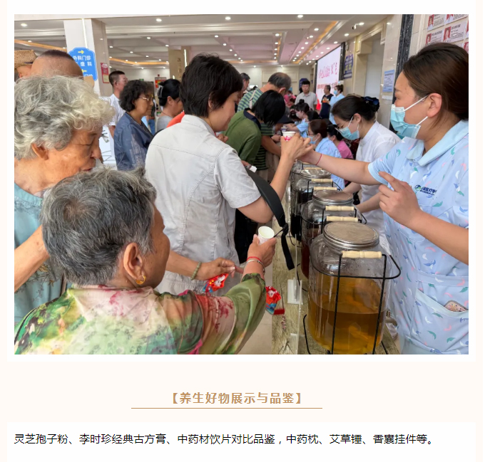 中伏天灸免费贴，7月25日见！金普医院第六届中医养生文化节等您来“接伏”！