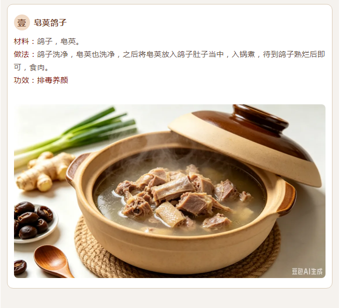 长在树上的天然肥皂居然还能入药