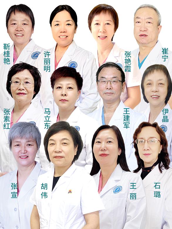 内科团队
